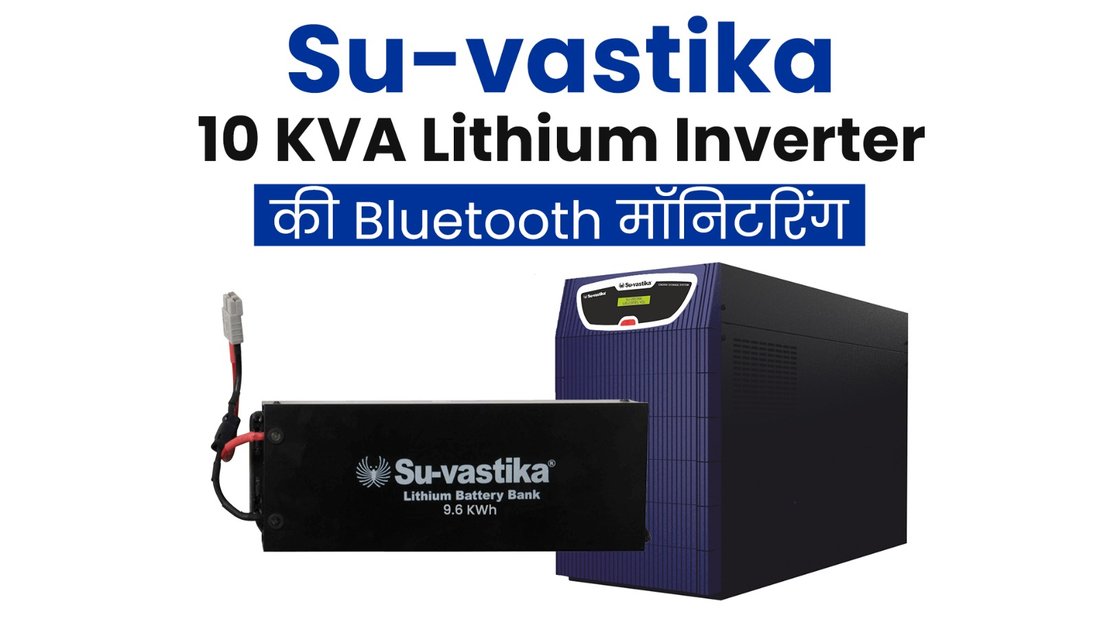Su-vastika lithium inverter/UPS with intelligent six-stage charger and Bluetooth monitoring